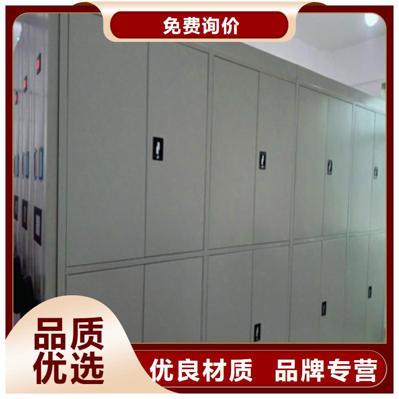 保定安新凭证移动密集架质保十年品种全