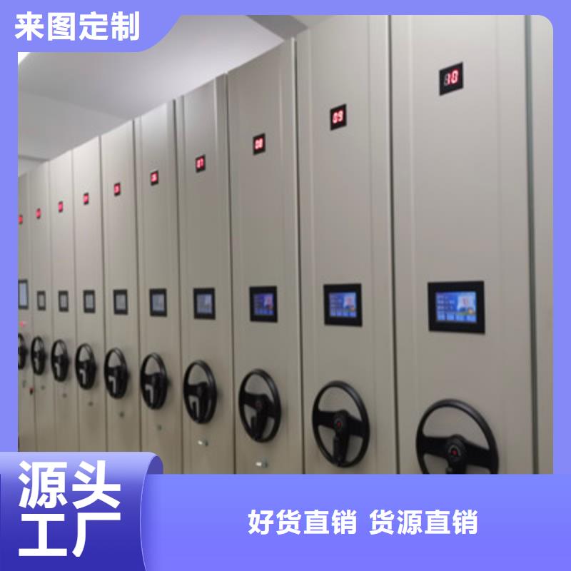 活动密集架厂家现货专业设计