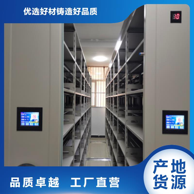 档案保管密集柜升级智能密集架价格实在