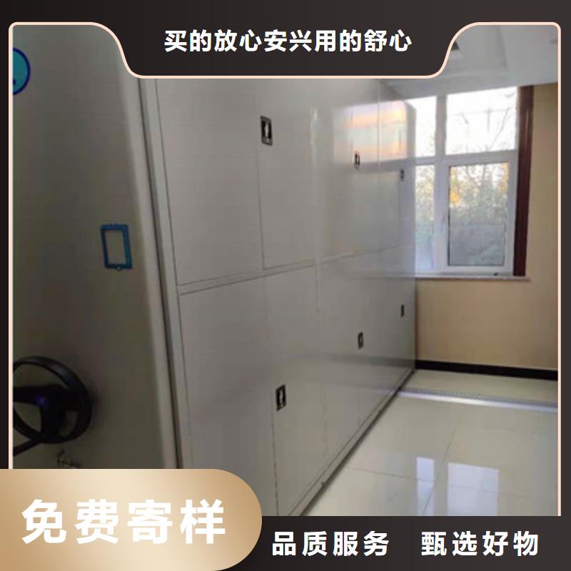 移动密集文件柜货源充足实体厂家