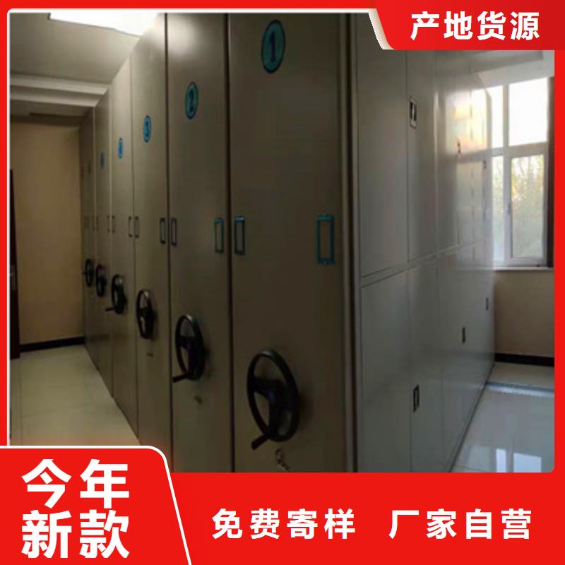 资料库密集架定制批发工厂直营
