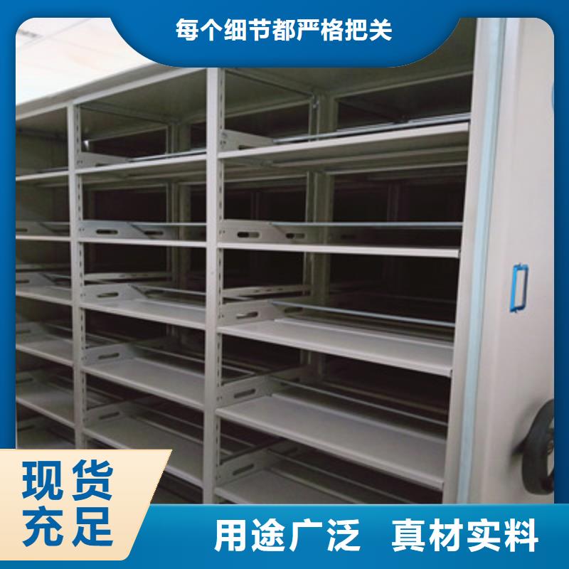 实物留样密集柜加工工厂本地制造商