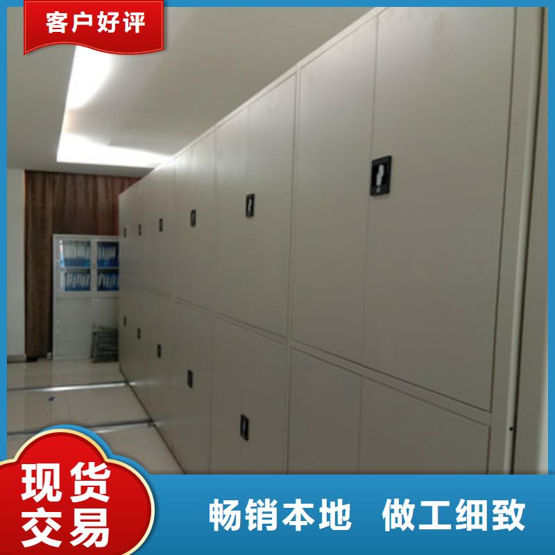 临沂郯城综合档案室密集柜评价一站式厂家