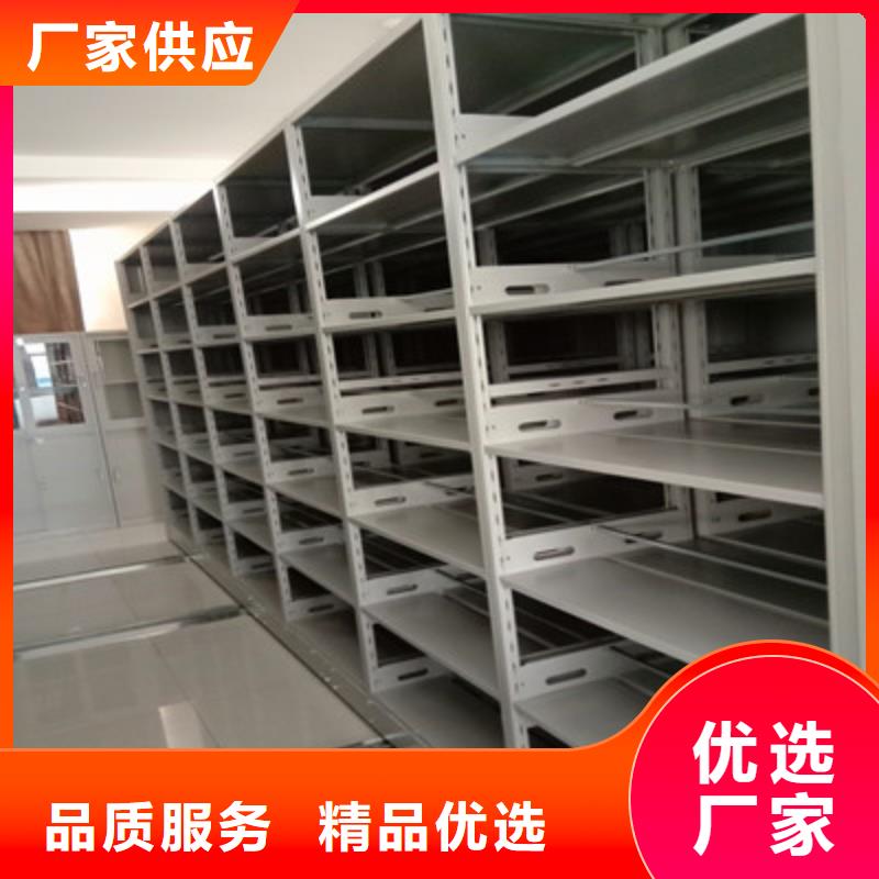 档案存放柜升级智能密集架同城品牌