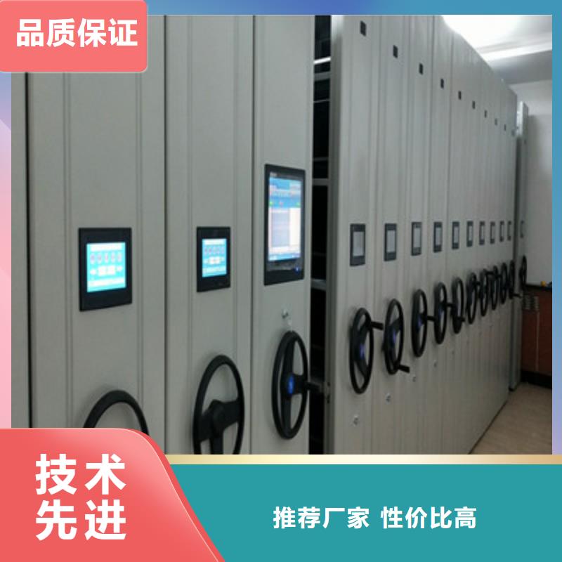 档案室手摇密集架百看不如一问一手价格
