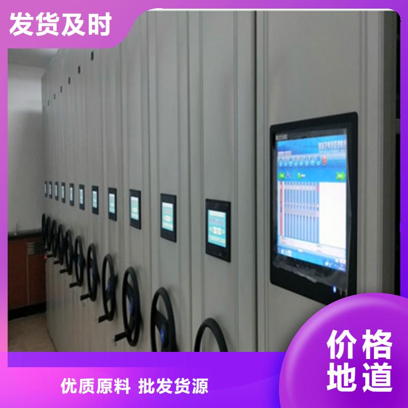 会计凭证密集柜找鑫康档案设备多家仓库发货