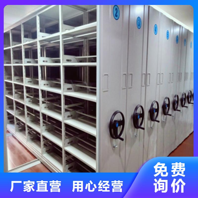 摇把式档案密集柜价格美丽本地品牌