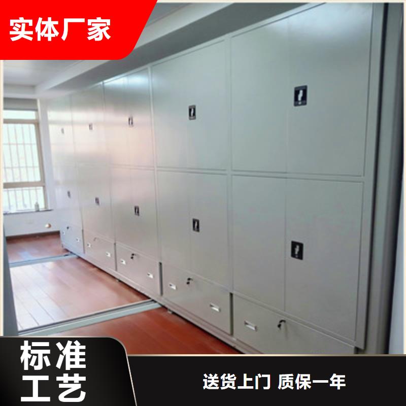 底图密集柜海量货源品牌大厂家