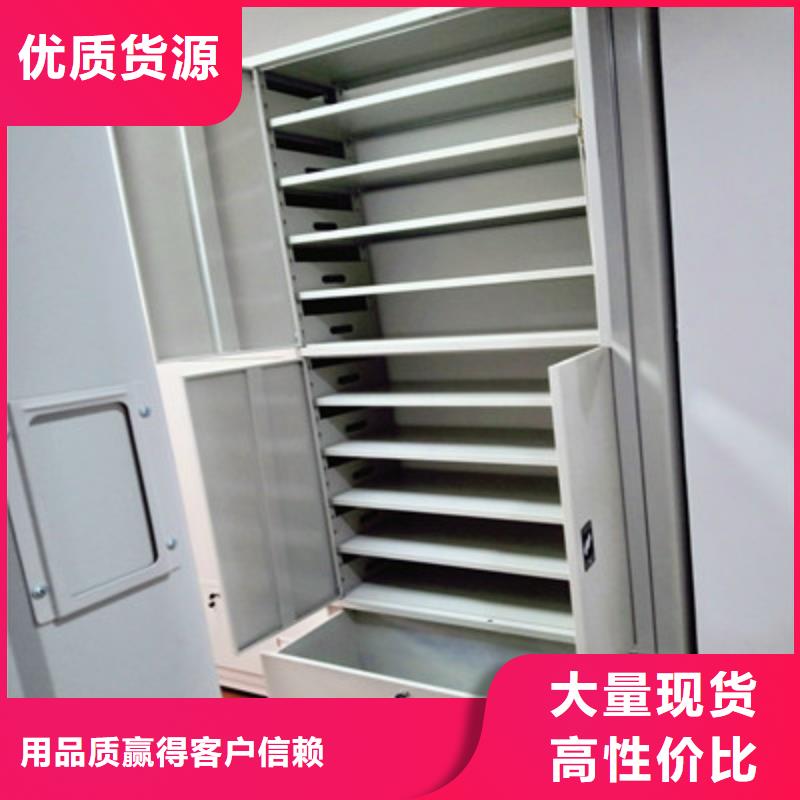 实力雄厚的密集式档案柜厂家同城生产厂家