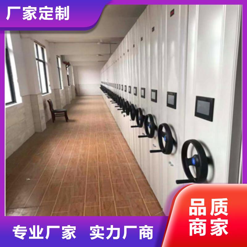 行走式密集柜品质高于同行同城货源