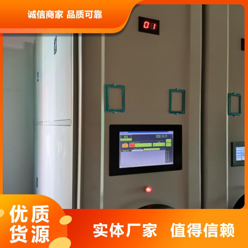 找自动选层档案柜厂家服务始终如一