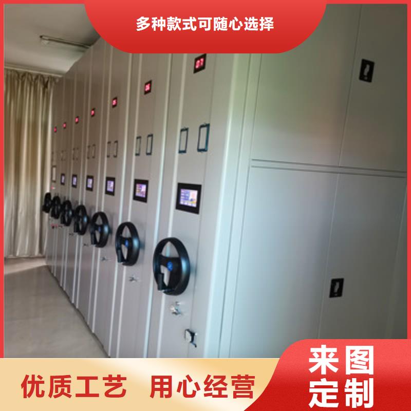 单证档案密集架质量好的厂家当地公司