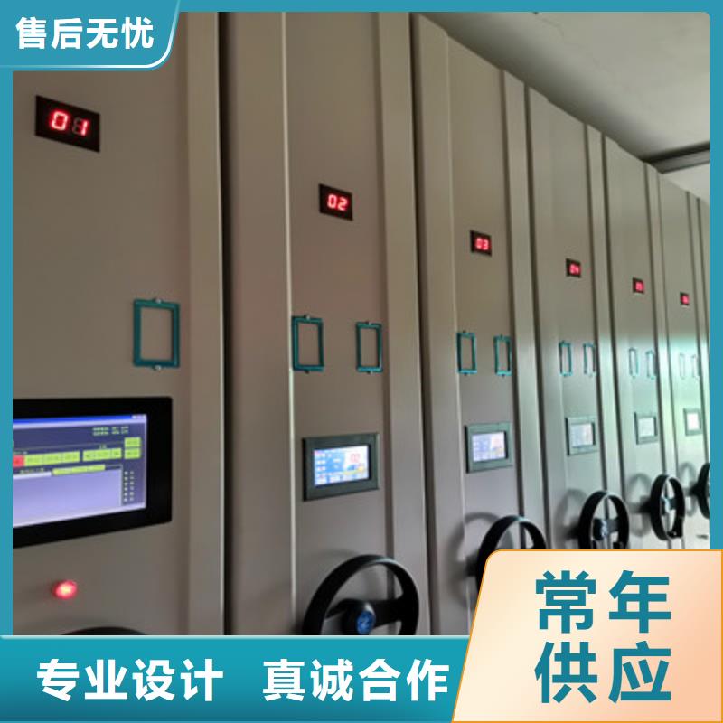 密集档案柜直供厂家电话按需定做