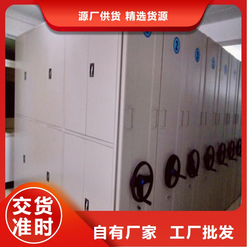 密集手摇移动书架加工厂家现货充足