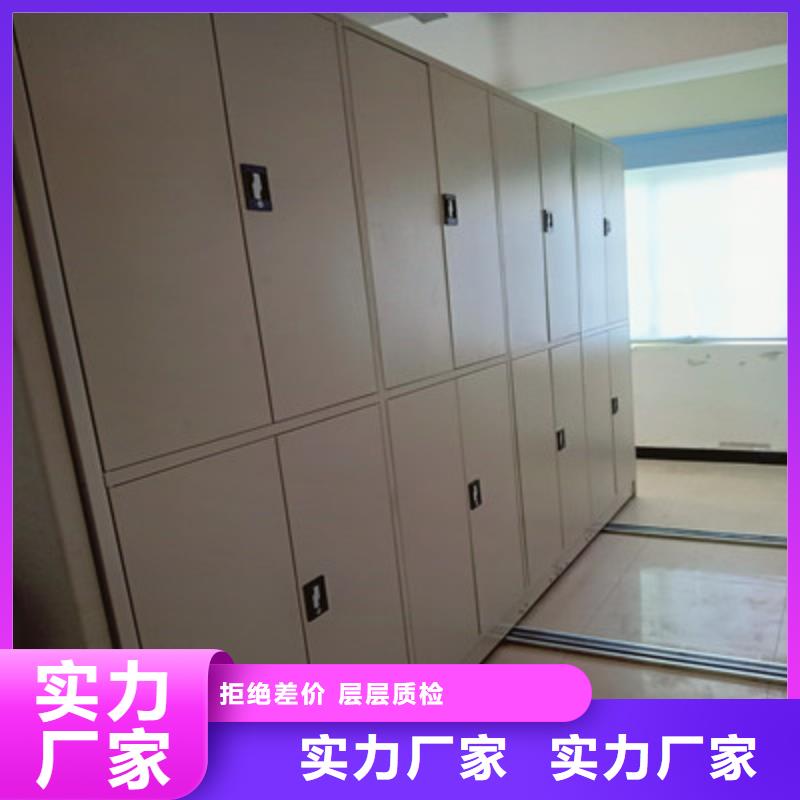 服务周到的手摇移动密集柜生产厂家当地制造商