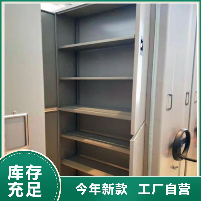 档案馆藏室密集柜升级智能密集架同城供应商