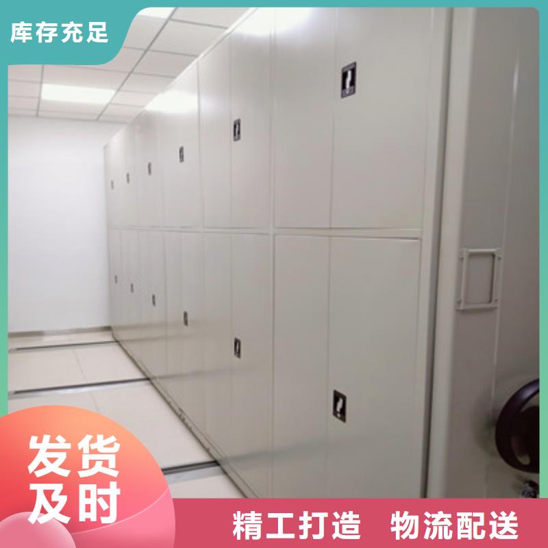 密集架档案柜厂家直销-本地生产厂家同城服务商