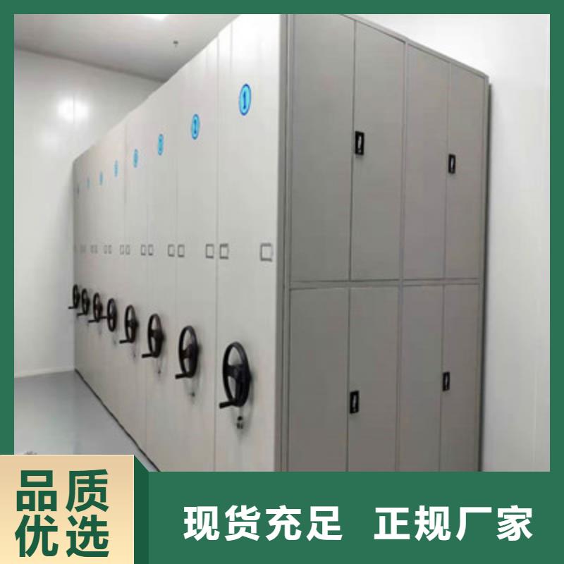 档案资料库密集柜-品质看得见价格实在
