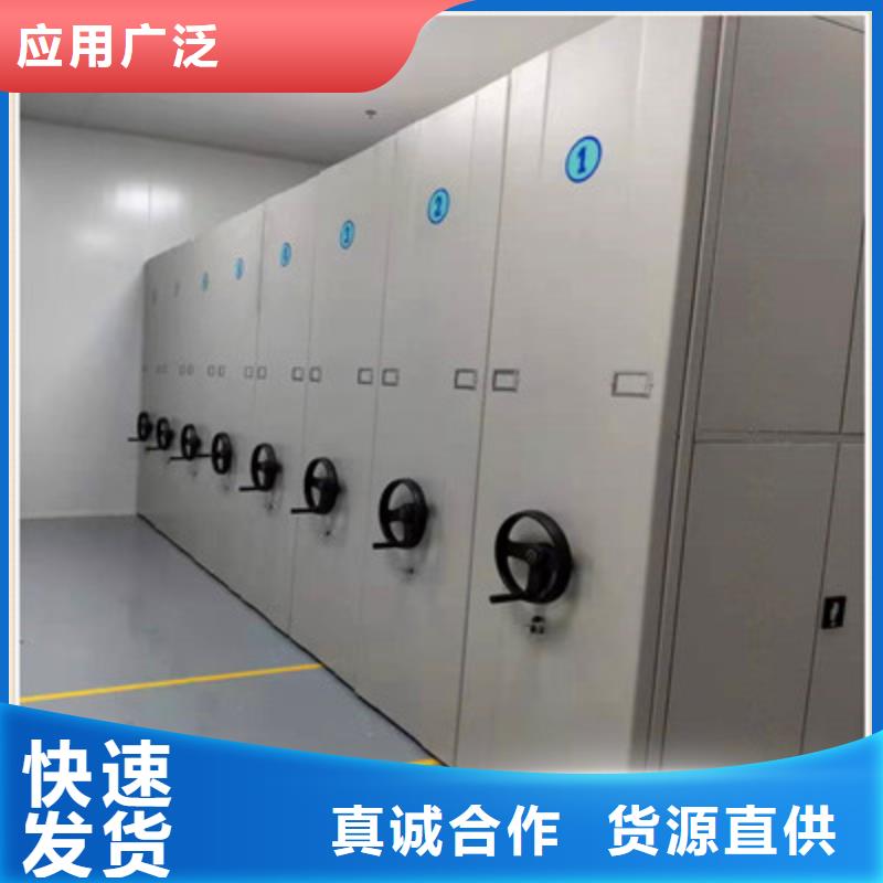 供应批发密集档案柜-放心原厂制造