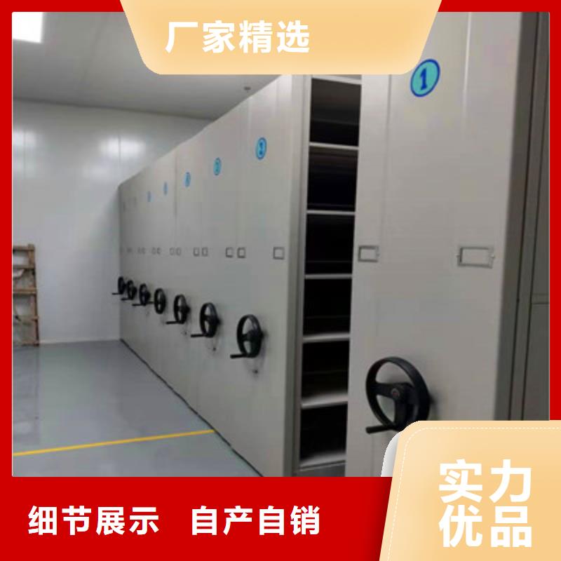 密集手动型档案柜升级智能密集架匠心制造