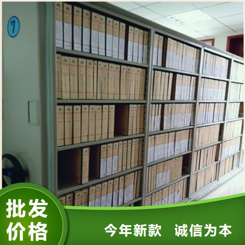 企业档案库密集柜厂家，放心之选厂家销售