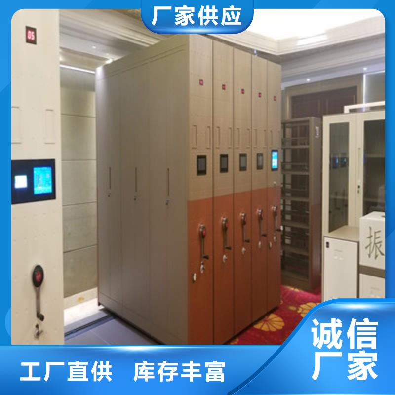 档案资料密集柜-物美价廉拒绝伪劣产品