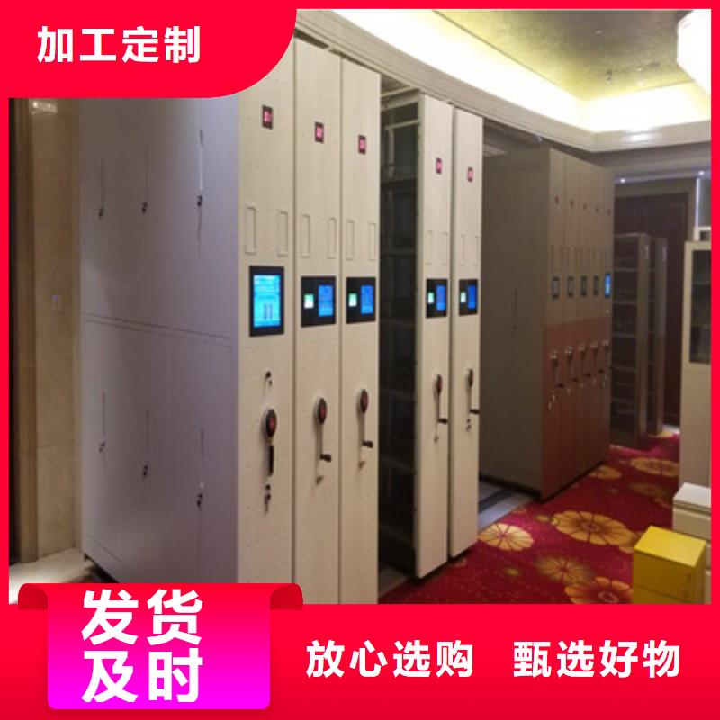 档案室手摇密集柜厂家批发零售当地生产商