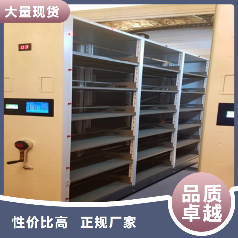 贞丰资料档案室密集架抽屉同城厂家