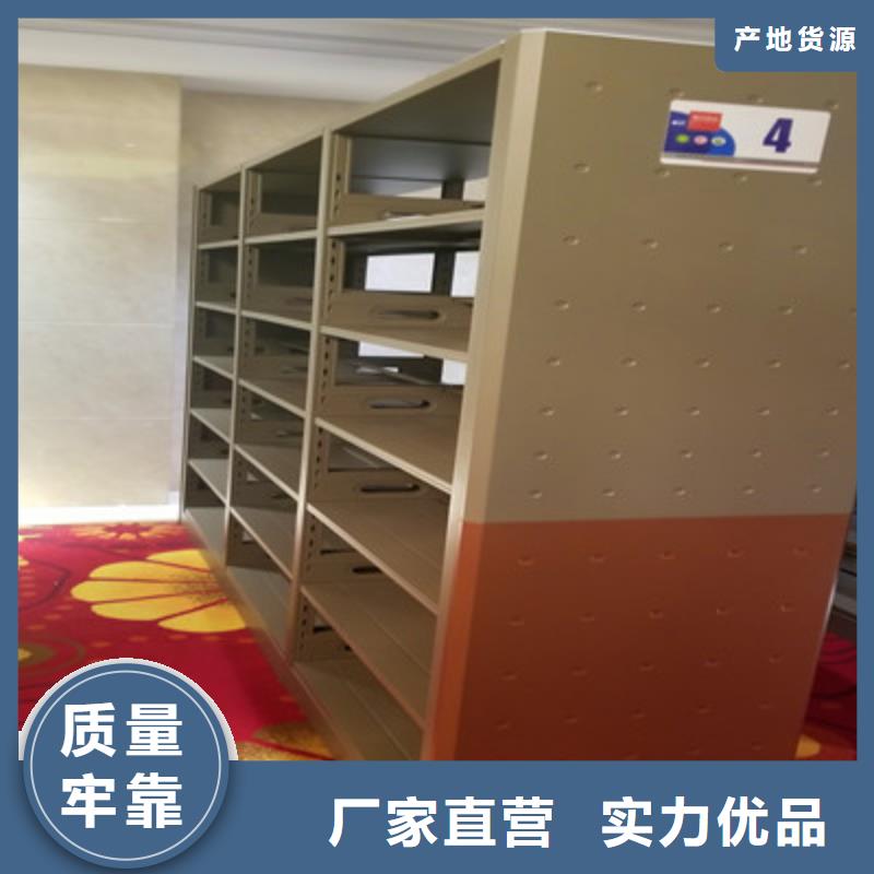 档案室智能密集柜供应商精心选材