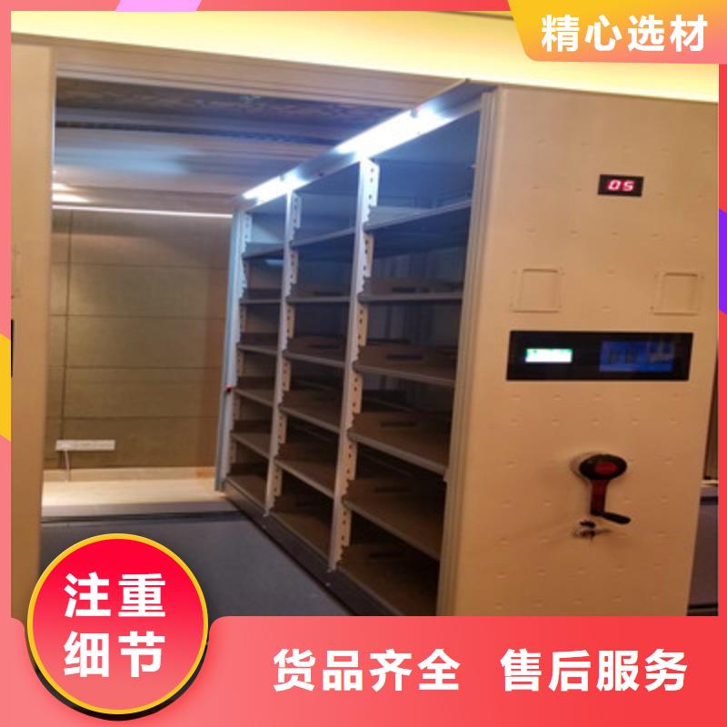 买保密型密集架认准鑫康档案设备当地品牌