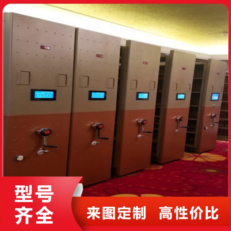 自选层档案柜厂家在什么位置一对一为您服务