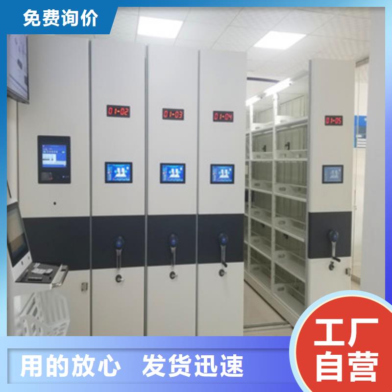 档案柜密集-购买省心本地经销商