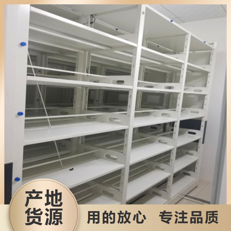 加固型密集架批发选购同城供应商