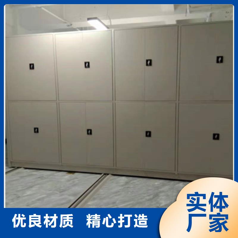 生产密集型活动档案柜_精选厂家本地公司