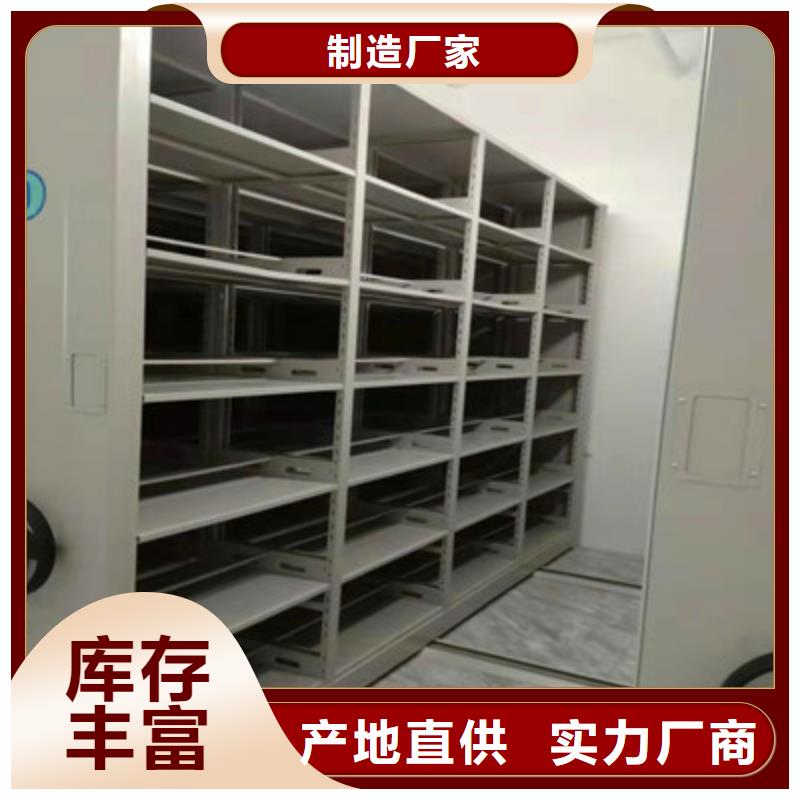 同质量密集手动档案架，我们价格更合理快速生产