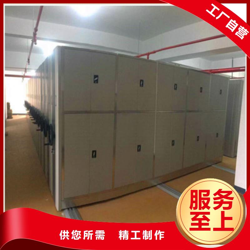 专业销售全封闭移动档案架-价格优惠用心做品质