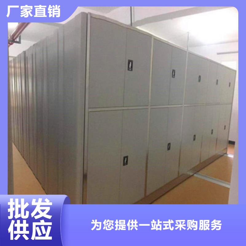 眉山保密型密集架样品全新升级品质保障