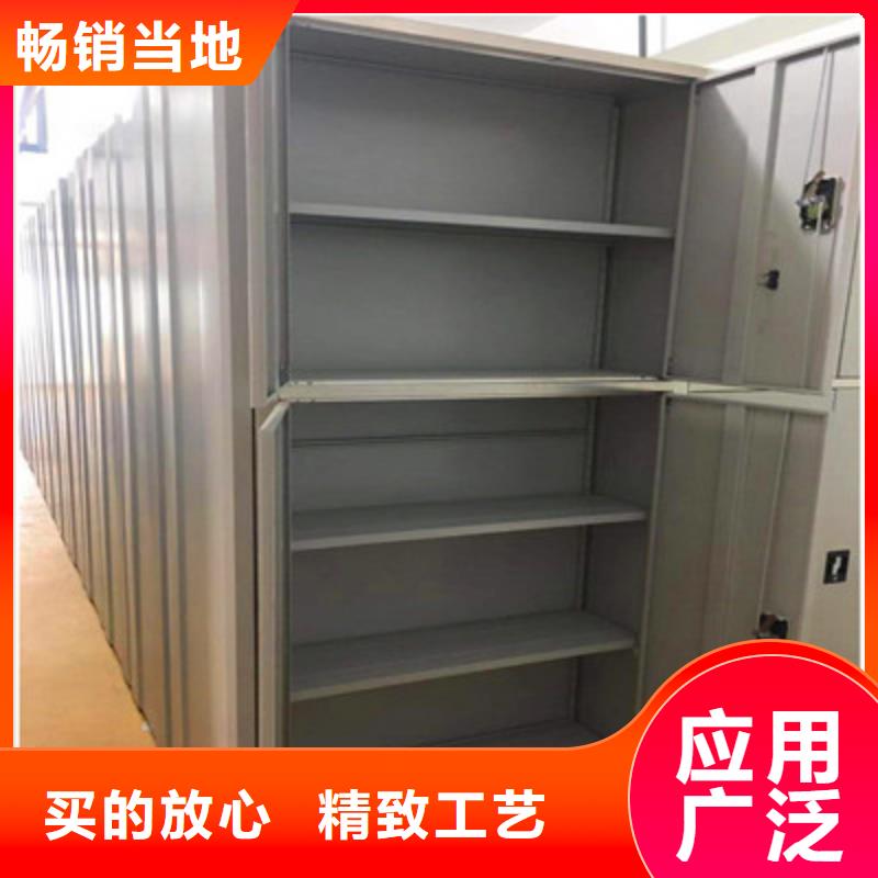 移动式密集柜-薄利多销追求细节品质