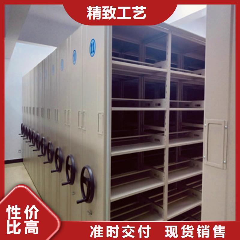 可移动档案存放密集架量大价优同城生产商