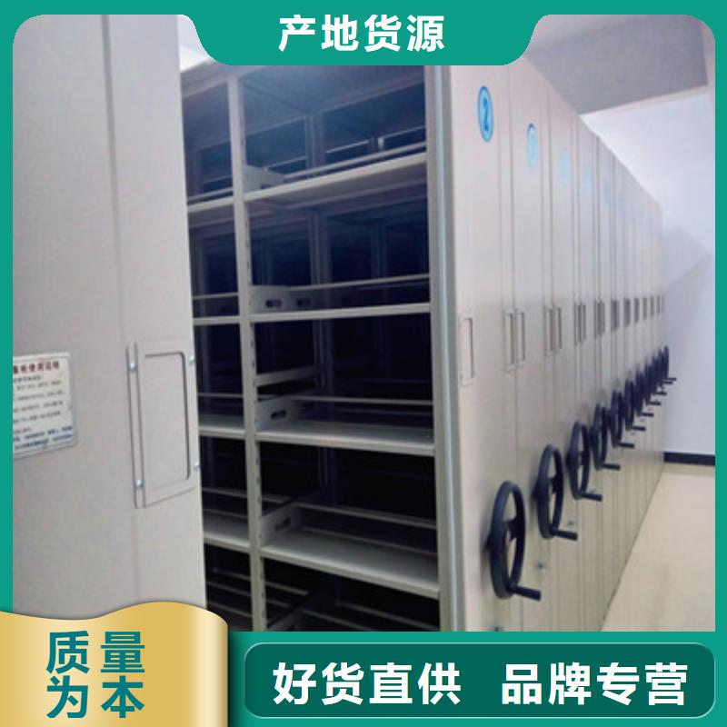 经验丰富的直列式档案密集架基地厂家销售