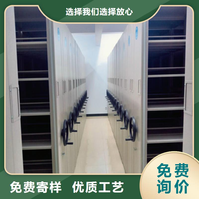 移动密集资料柜选购经验供应采购