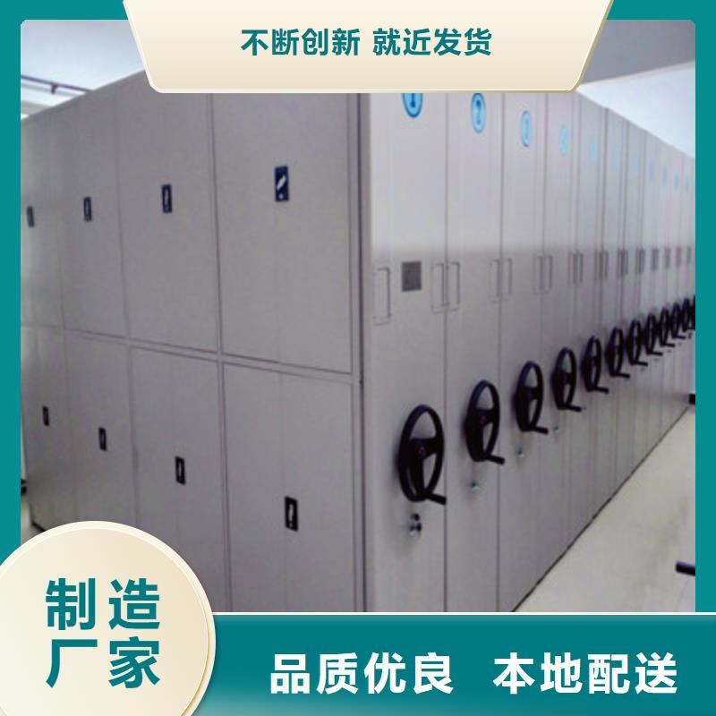 档案管理密集架价格合理厂家规格全
