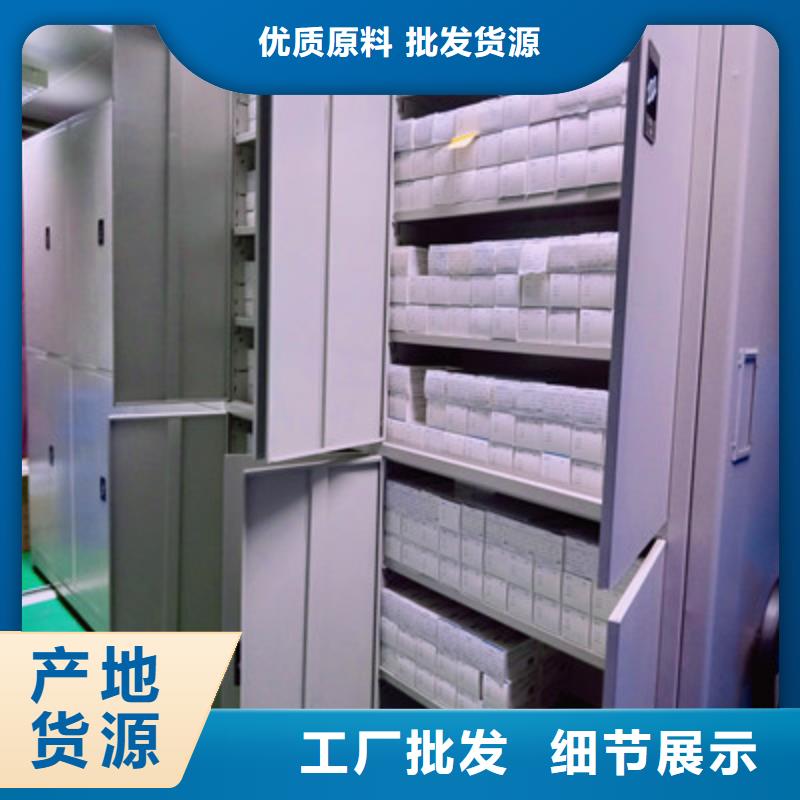 标本密集柜厂家-长期合作当地服务商