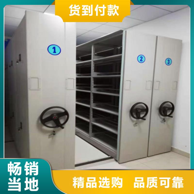 物证密集架生产定制精致工艺