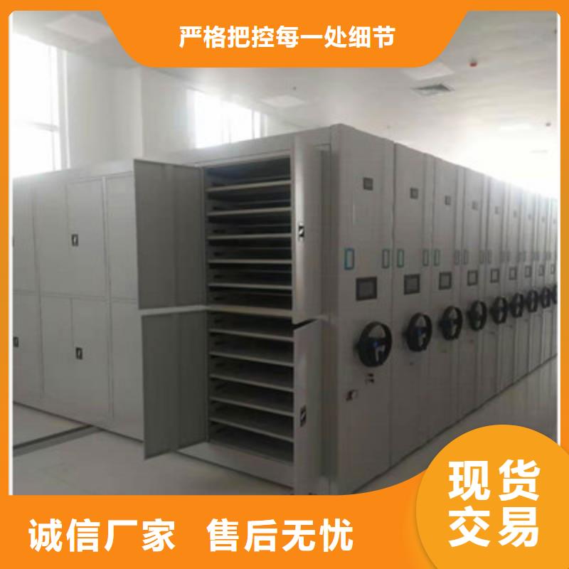 2025新价格##智能型电动密集架厂家##电话咨询用心制作