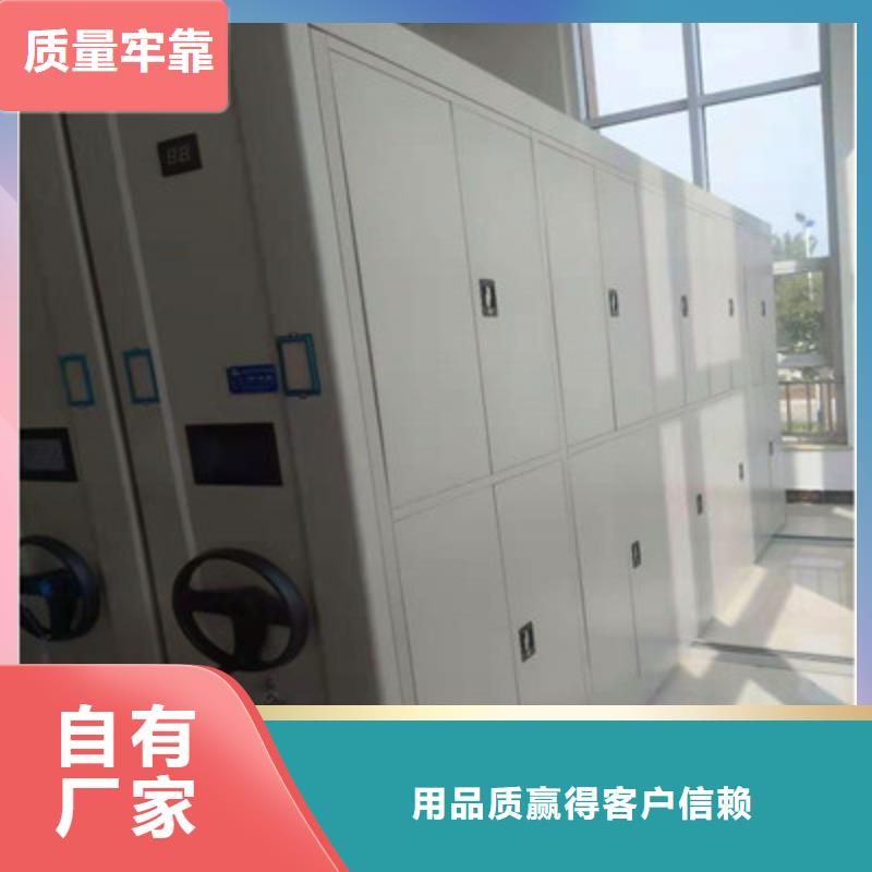 磁带密集柜规格全可满足不同需求多种规格供您选择