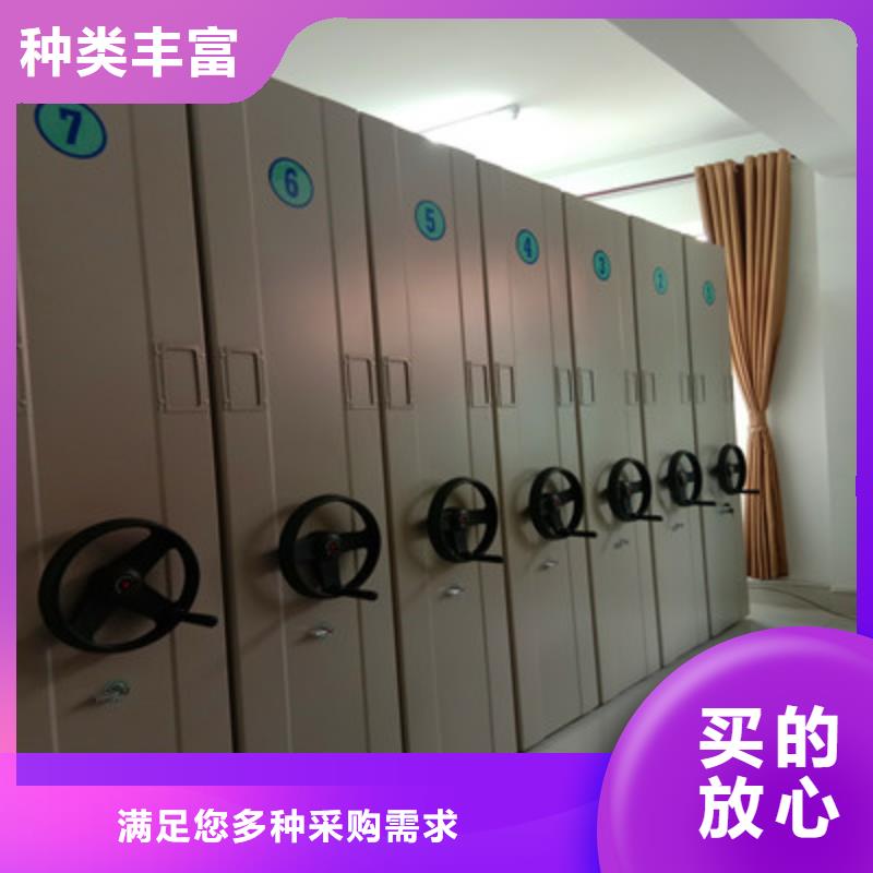 生产档案室智能密集柜_厂家/供应订制批发