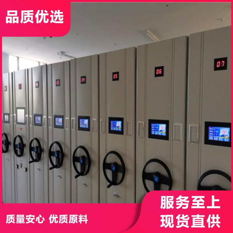 2025欢迎访问##底图密集架##公司技术先进