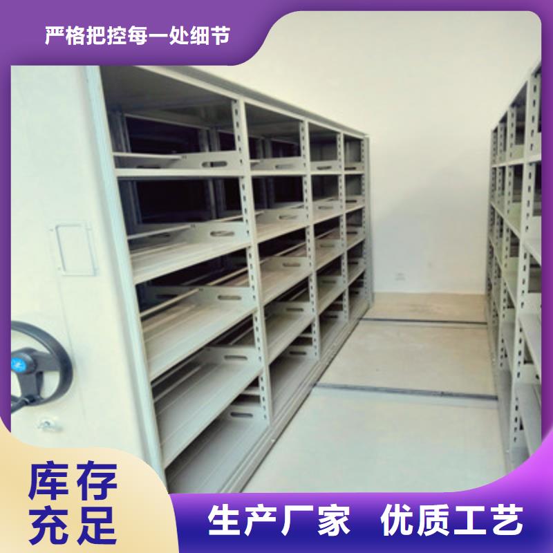 选挂电表密集柜【无中间商】定制销售售后为一体