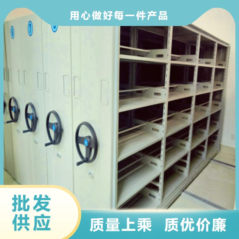 档案资料库密集柜厂家-0元拿样当地货源